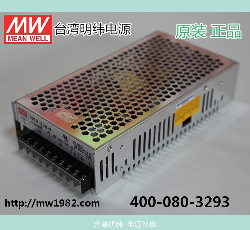 【明纬开关电源NES-200-5 5v 200W经济耐用型工业】价格_厂家_图片