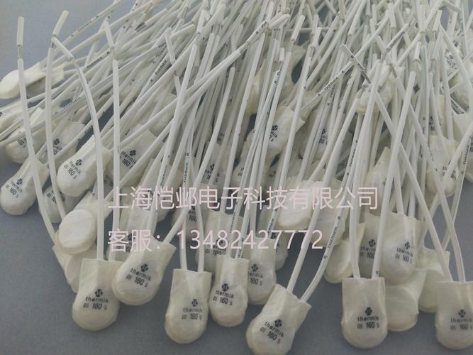 上海恺邺电子科技